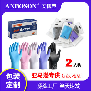 Gants en nitrile jetables Anbochen, taille L, 40 paquets, emballage individuel, pour usage domestique et en cuisine - Product Image 5