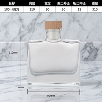 Bouteille diffuseur d'arômes en verre rond vide de 200 ml avec bouchon en bois, impression sérigraphique, huile essentielle parfumée