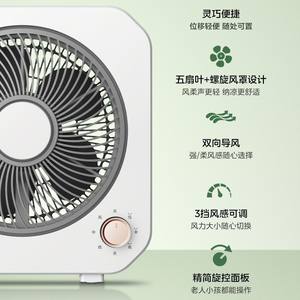 Ventilador de Mesa Midea de 8 Pulgadas, Ventilador Eléctrico Oscilante con 3 Velocidades y Temporizador para el Hogar, Dormitorio, Residencia Estudiantil - Product Image 4