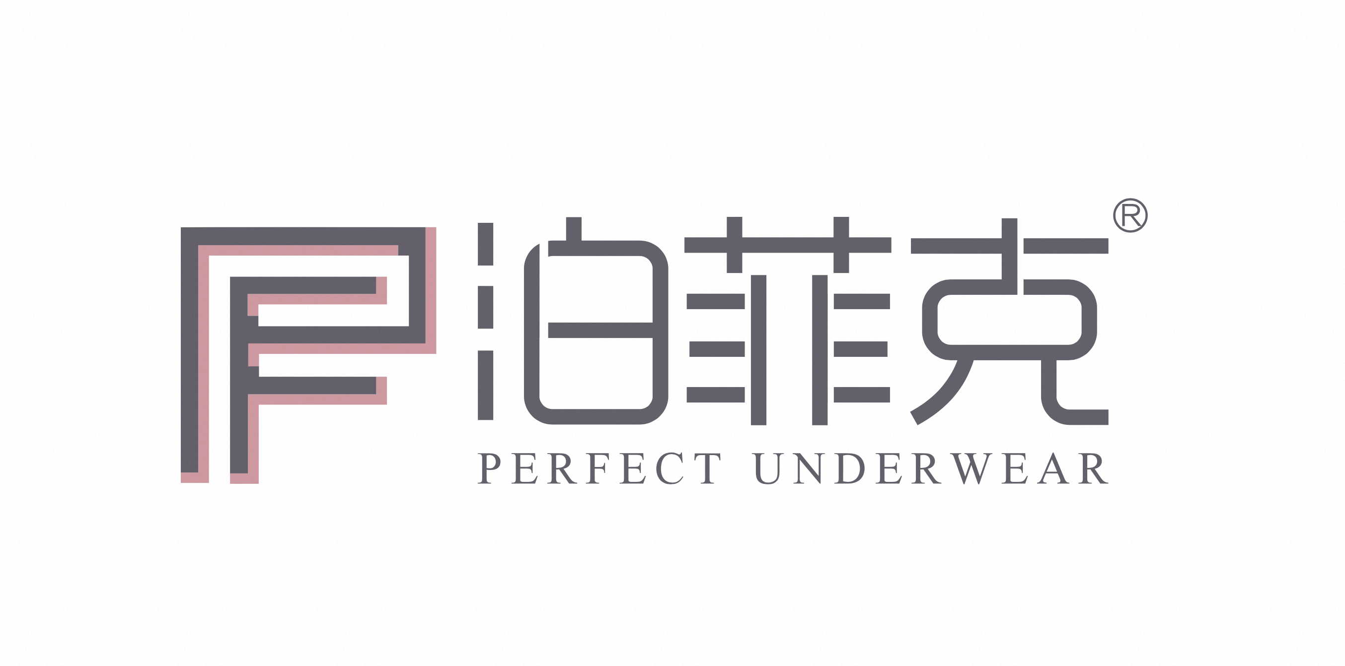 Dongyang Pofei Garments Co., Ltd. logo