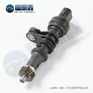 Sensor de Velocidad para Vehículos Honda 78410-S04-951, Repuesto Nuevo para Civic Integra - Product Image 5