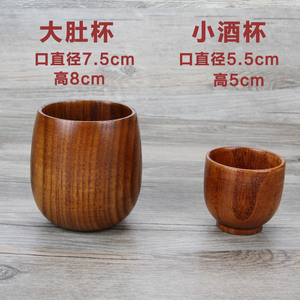 Tazas de madera estilo japonés, tazas de sake, tazas de agua de madera maciza, tazas portátiles, tazas de té para restaurantes, venta al por mayor de fábrica. - Product Image 5