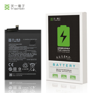 Batería de Repuesto Original de Polímero de Iones de Litio <span class=keywords><strong>BN53</strong></span> de 4920 mAh y 3.87 V para Teléfono Móvil RedMI Note 9 Pro Max, en Stock - Product Image 3