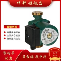 New Original Italian DAB Daibo NOVA UP 300MAE/600MAE Household Automatic Drainage Pump