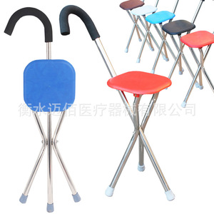 Hengmaibai Cane <b>Stool</b> Szd 01 <b>Adjustable</b> <b>Height</b> Foldable With Seat For Seniors - Product Image 4