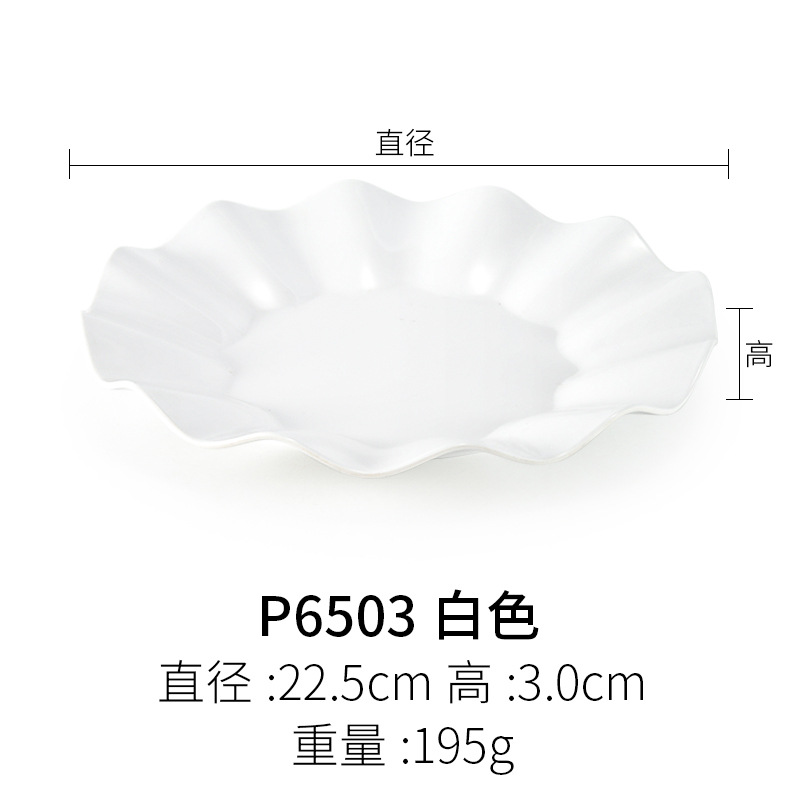 P6503 สีขาว
