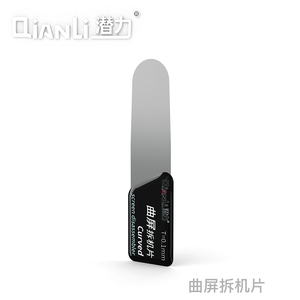 QianLi di apertura della leva di strumenti di metallo della leva di apertura strumento spudger kit per il telefono cellulare iphone - Product Image 1