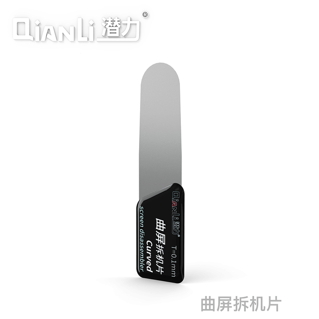 QianLi Opening Pry Tools Metal Pry Opening Tool Spudger Kit for iphone Cell Phone