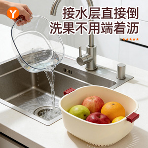 Double Layer Vegetable Washing Basin With Drain <b>Basket</b> Kitchen Fruit Plate For Rice And Produce <b>Storage</b> - Product Image 4