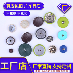 Metallic Leather Snap Buttons Round Diamond Embossed Nickel Free For Casual Pants Jackets Chef Uniforms Work Clothes - Product Image 3