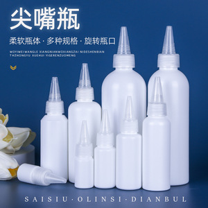 Botella Takamasa con Boquilla Puntiaguda Blanca de 14 mm de Altura y 3.9 mm de Diámetro, Botella de Plástico HDPE Recargable y Exprimible para Uso Cosmético - Product Image 4