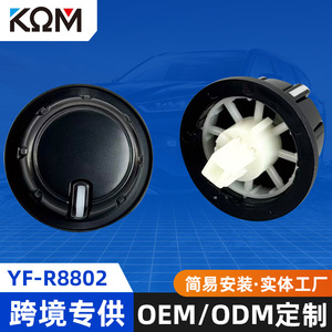 ปุ่มควบคุมแผงคอม 55905-0K101 สำหรับระบบ HVAC ของโตโยต้า วีโก้ ติดตั้งง่าย - Product Image 5