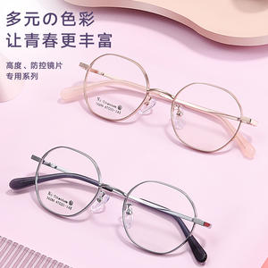 Montures de lunettes en Ni-Titane 34286, monture intégrale géométrique légère, unisexe, verres en résine, origine Danyang - Product Image 5