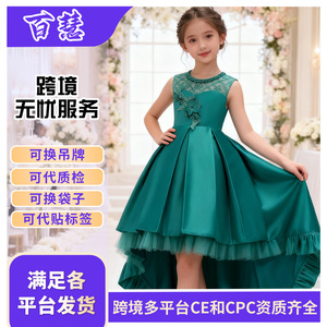 Girls' Purple Princess Dress A-Line Sweetheart Neckline Flower Girl Dress Evening Gown With Tulle Trim - Product Image 5