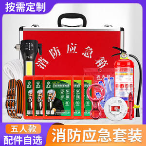 Customizable Home and Hotel Fire Emergency Kit Includes First Aid Kit Emergency Escape Gear <b>Firefighting</b> Equipment Accessory - Product Image 5