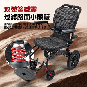 รถเข็นวีลแชร์พับได้น้ำหนักเบา KELAIBRO ทำจากอลูมิเนียมอัลลอยด์ สำหรับผู้สูงอายุ พกพาสะดวก เหมาะสำหรับการเดินทาง - Product Image 5