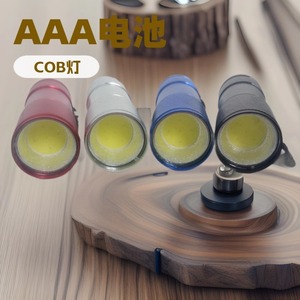 <b>Mini</b> Cob Flashlight 1W 100 Lumen Aluminum Alloy <b>Led</b> White <b>Light</b> For Hiking Camping Daily Use - Product Image 2