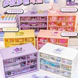 Yangrong Cultural Supplies Nine Grid Storage Box PP Plastic Cute Desktop <b>Drawer</b> Organizer For Jewelry Card Sticker <b>Small</b> Office - Product Image 2