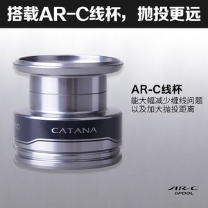 Carrete de Pesca Catana 22, de Aleación de Aluminio, para Mano Derecha, para Agua Dulce y Salada, 400g - Product Image 3