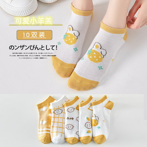 Cute Lamb Women's Ankle Socks Breathable Thin Low Cut Spring Summer Casual Socks 10 Pairs Pack - Product Image 1