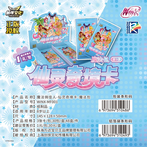 Vente en gros 48 boîtes Aisha Bloom histoire d'amour <span class=keywords><strong>Winx</strong></span> Club Collection Carte Figure Enfants Stella et Brandon histoire d'amour Cartes - Product Image 4