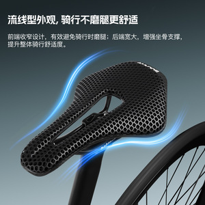 Sillín de Bicicleta Bolany Impreso en 3D, 250 mm x 150 mm, Asiento Hueco Cómodo para Bicicleta de Montaña, Bicicleta de Carretera, Bicicleta Plegable - Product Image 3