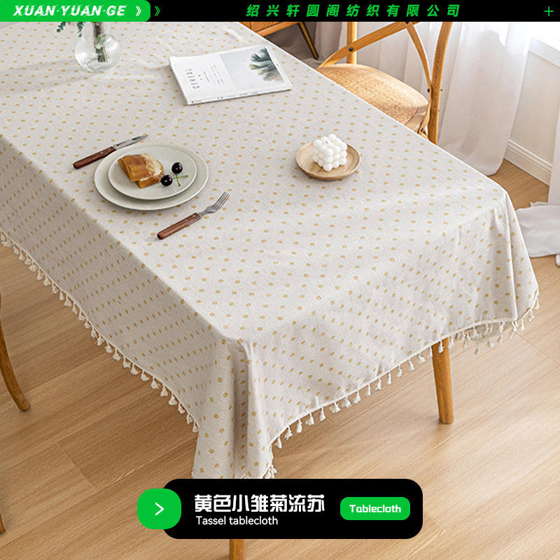 ดอกเดซี่สีเหลือง (พู่)