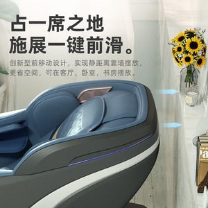 Fauteuil de massage corps entier avec rail SL, bras robotique 3D, moulage monobloc, usage domestique - Product Image 1