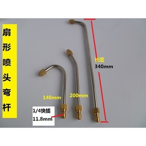 Equipo de Limpieza a Vapor con Boquillas Inyectadas en Forma de U de 40 y 90 Grados, de Alta Presión y Flujo Recto - Product Image 2