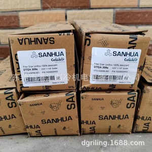 ชุดทำความเย็นแบบปิดผนึก Sanhua Drother Filter รุ่น DTG-A30090-901 พร้อมหอทำความเย็น - Product Image 4