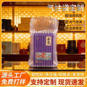 Sac à colonnes d'air géant en forme d'éléphant, 7 colonnes, 35 mm d'épaisseur, coussin d'emballage anti-chute pour l'expédition express par courrier - Product Image 3