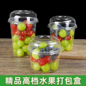 Thickened High Transparency Pet Bowl 117mm Cylinder With Lid For <b>Dessert</b> Cold Drink Takeaway - Product Image 4