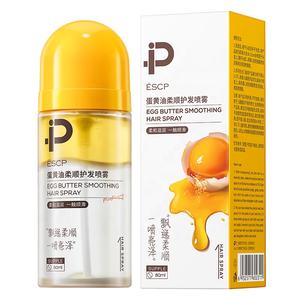 ESCP Espray Alisador de <span class=keywords><strong>Pelo</strong></span> de Yema de <span class=keywords><strong>Huevo</strong></span>, Fragancia de Larga Duración, Tratamiento Nutritivo <span class=keywords><strong>para</strong></span> Cabello, <span class=keywords><strong>Aceite</strong></span> Esencial, 80ml - Product Image 1