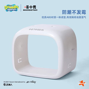 Cama para Gatos Miaoxiaoyuan, Cálida para Invierno, Desmontable y Lavable, Forma Cuadrada, Piel Sintética con Soporte 3D para Gatos - Product Image 4