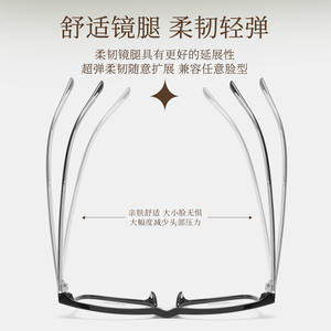 Monturas de Gafas Rectangulares de Alta Calidad 7329, Transparentes, TR90, Montura Completa, Unisex, Lentes de Resina, Origen Danyang - Product Image 5