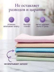 Paño de Limpieza de Microfibra Manywell, Diseño de Escamas de Pescado, Tejido de Dacrón, 30x30cm - Product Image 6