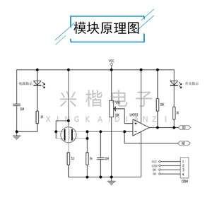 Module de détection de gaz MQ-3 pour projets Arduino - Product Image 4