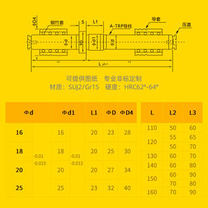 Naxin A-Trp Guide Pillars 16 18 20 25 Mm Bagues à roulement à billes de précision à haute rigidité pour moules de poinçonnage - Product Image 1