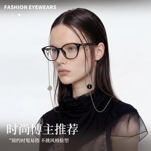 Monturas de Gafas de Ojo de Gato de Lujo 7361, Montura Completa, Lentes de Resina, Diseño Ovalado, Unisex, Tendencia de Moda, Origen Danyang - Product Image 3