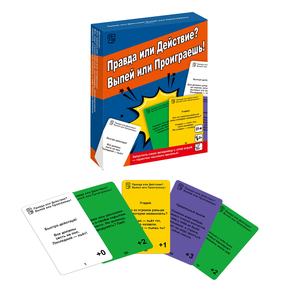 Juego de Cartas para Fiestas Sociales, Interactivo, Estilo Verdadero o Reto, con 150 Cartas, Entretenimiento para Adultos, Perfecto para Reuniones - Product Image 2