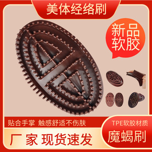 Capricorn body <b>massage</b> brush, Scorpio body <b>massage</b> brush for waist, abdomen, <b>head</b>, five elements meridians, silicone body oil - Product Image 5