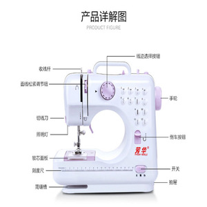 Youth 505A Tabletop Electric <b>Sewing</b> <b>Machine</b> Single Needle Fully <b>Automatic</b> For Fabric Home Use - Product Image 5