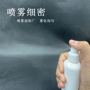 Botella de Spray de Porcelana Blanca para Mascotas, 30ml 50ml 100ml, Dispensador a Presión Ultra Fino a Prueba de Luz - Product Image 3