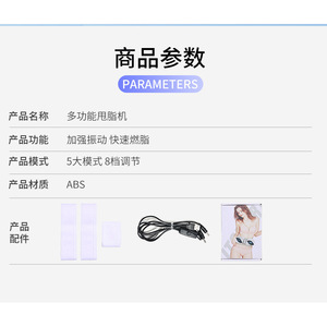 Cinturón Vibrador Inteligente Itsmart con Batería de Litio Recargable, Máquina de Masaje Abdominal para Adelgazar - Product Image 2