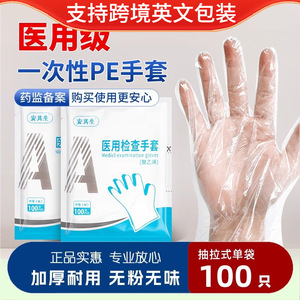 1pe - Product Image 4