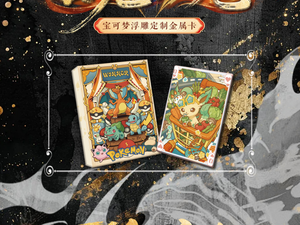 <span class=keywords><strong>Cartes</strong></span> de collection <span class=keywords><strong>Pokémon</strong></span> de haute qualité en gros YQ, <span class=keywords><strong>cartes</strong></span> de jeu d'anime rares, en métal gaufré en relief 3D - Product Image 2
