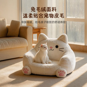 Pet Sofa Round Gray Flax Fabric Polyester Fiber Fill Hand Wash Pet <b>Bed</b> - Product Image 1