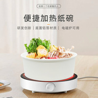 Bol en papier coréen jetable de 3100 ml et 3300 ml, compatible avec les plaques à induction, à capacité super grande