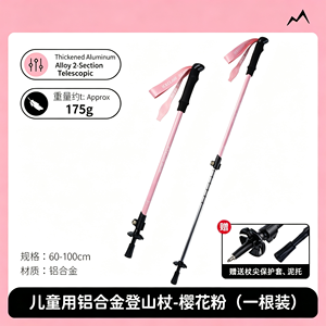 Bastón de Trekking Plegable de Aleación de Aluminio de 3 Secciones Ajustable con Sistema de Bloqueo Rápido para Senderismo - Product Image 5