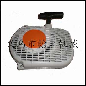 Accessoires pour scies électriques HZPJ MS380 381 : Ensemble de démarrage, plaque de traction, démarreur manuel, disque de démarrage - Product Image 1